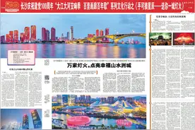 万家灯火，点亮幸福山水洲城图片