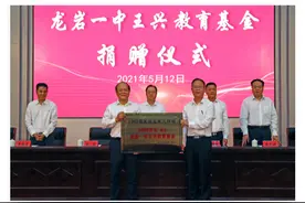 王兴张一鸣带队，龙岩帮凶猛图片