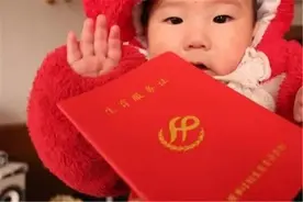 “二胎家庭”有福了，国家新增3项“福利”，生了二胎就能领取图片
