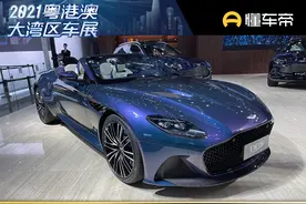 新车 | 阿斯顿·马丁DBS幻彩光谱蓝版发布，国内仅一台图片