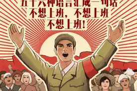 在北京工作这5年，我经历了什么？图片