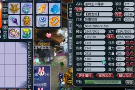 梦幻西游：紫禁城征战武神坛的地府号展示，六大特技傍身，给力图片
