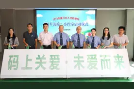 我为群众办实事 | 有个“码上关爱”微信小程序上线啦图片