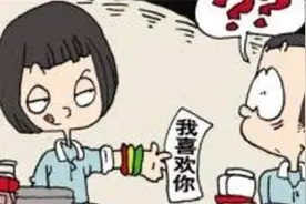 异性同学给你写“情书”怎么办图片