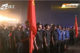 转事业编制、实行年薪管理！杭州要给辅警添一大波福利视频封面