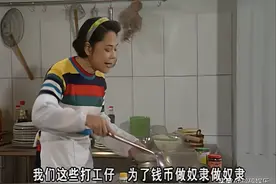 《外来媳妇本地郎》阿娇西关一枝花，没想到藏这么深，儿子真厉害图片