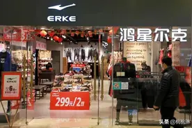 鸿星尔克果然没有红过100天......图片
