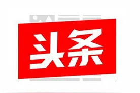 好水泡好茶｜“江南贡泉”荣膺大会唯一指定泡茶水图片