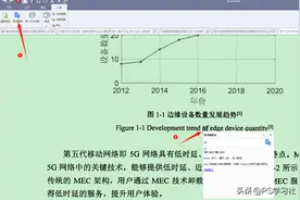 这款pdf阅读器不仅能标注，还能自动生成思维导图图片