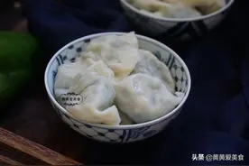 隔离在家包饺子，巧厨娘就地取材用剩菜，皮薄大馅，个顶个的鲜图片