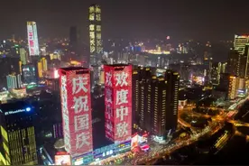 深情告白祖国！长沙连续登上央视，超燃！图片