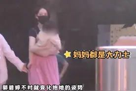 怀二胎？郭碧婷素颜抱娃遛弯显老态，小腹凸起明显中途还蹲地休息图片