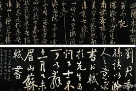文章：鄢陵《醉翁亭记石刻》公开露世图片