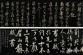 文章：鄢陵《醉翁亭记石刻》公开露世图片