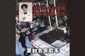 爱国艺人孙耀威被曝抢劫金店，持枪拿金条！本人迅速澄清图片
