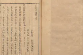 龙法枝干部疑龙经图片