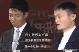 怼马云，爱章子怡，娶外籍媳妇，上综艺，撒贝宁到底有多厉害？图片
