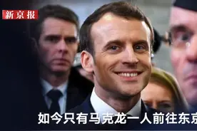 东京奥运会今晚开幕 马克龙成唯一出席的外国政要，法国将于2024年主办巴黎奥运会图片