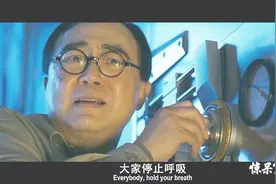 中情局同款，瑞士机械锁，四百万种组合，他却凭借超强听力打开了视频封面