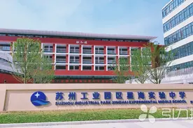 星海实验中学新校区揭开神秘面纱图片