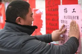 东莞工厂招人困难，看完招聘信息后，终于知道为什么招不到人了图片