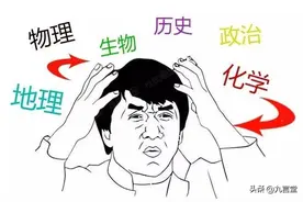 高考改革的试验田：江苏图片
