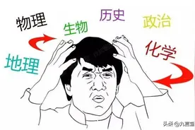 高考改革的试验田：江苏图片