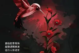 《迷案重现》：所有的人间恶魔，都有一个扭曲而破碎的人格图片