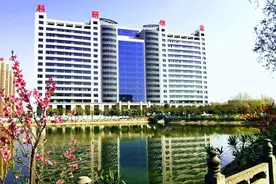 西安医专以“双一流”院校建设为抓手不断加强学校内涵建设图片