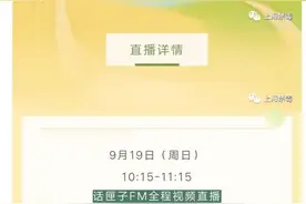 直播 中草药中的“双面”植物，你了解多少？图片