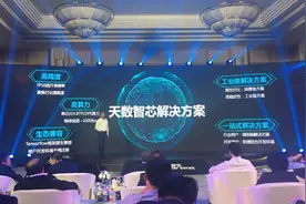 智东西周报：任正非：可对美国公司完全转让5G技术图片