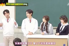 李相烨吐槽温朱万爱唠叨 徐章勋：只有女朋友才这么唠叨的视频封面