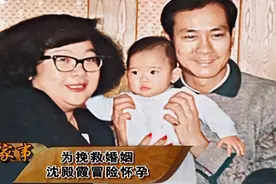 金牌主持沈殿霞：不被爱的人生，有多凄凉？图片