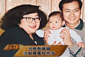 金牌主持沈殿霞：不被爱的人生，有多凄凉？图片