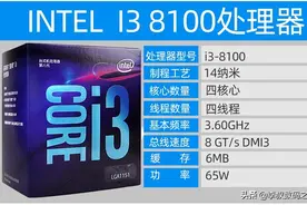Intel七款主流CPU，推荐指南（建议收藏）图片