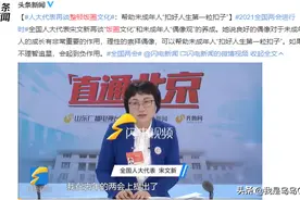 肖战粉丝又疯了！网暴自杀的女孩，称呼“野人”图片