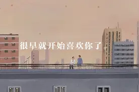我追到了那个喜欢了很久的男孩图片