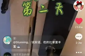 南京女孩隔离期间晒“干饭”视频引2000万网友围观：特别感谢志愿者图片