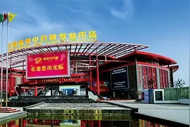 6月2日中药材市场快讯：车前子、太子参、海金沙、猫爪草图片