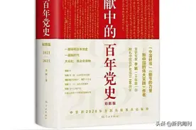 百年风云激荡，因何屹立不倒愈发壮大图片