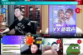 YY开启专项整治，使用特定歌曲暗喻主播，影响平台氛围将被处罚图片