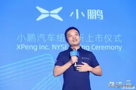 从“苦逼”到市值1200亿 小鹏汽车经历了什么？图片