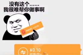 笑死了，老婆，没有这个，我很难帮你做事呀图片