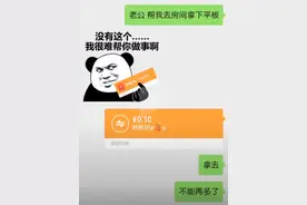 笑死了，老婆，没有这个，我很难帮你做事呀图片