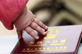 孩子姓“母”，上学后老师愣是不敢点名，父母：我们都是叫小名图片
