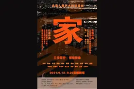 话剧、曲剧、歌舞剧......精彩演出看不够图片