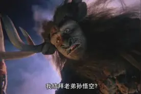 为啥牛魔王也会七十二变？他的师父是谁？吴承恩：与菩提祖师有关图片