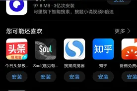 曝光的软件，想说爱你不容易图片