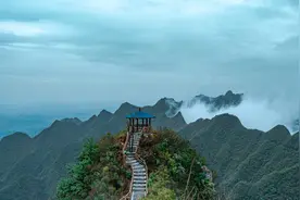 中国的桌山，重庆秀山川河盖景区，一座悬在云端的空中花园图片
