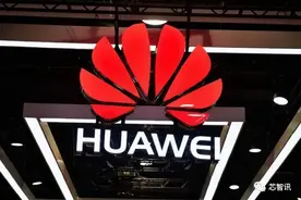 华为哈勃7个月入股4家国产EDA企业，海思芯片研发仍在继续图片